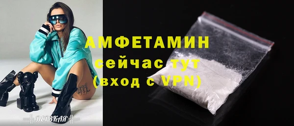 COCAINE Белокуриха