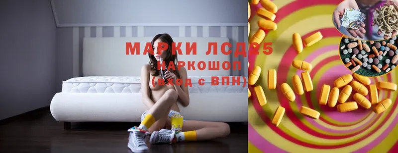 где можно купить   Хасавюрт  Лсд 25 экстази ecstasy 