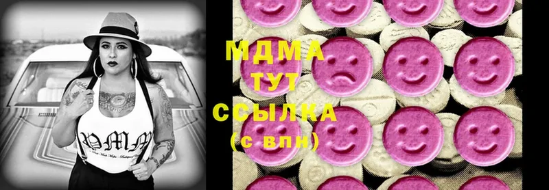 MDMA VHQ  Хасавюрт 